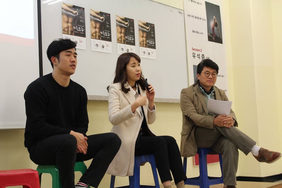 세종대학교 토크콘서트 강연