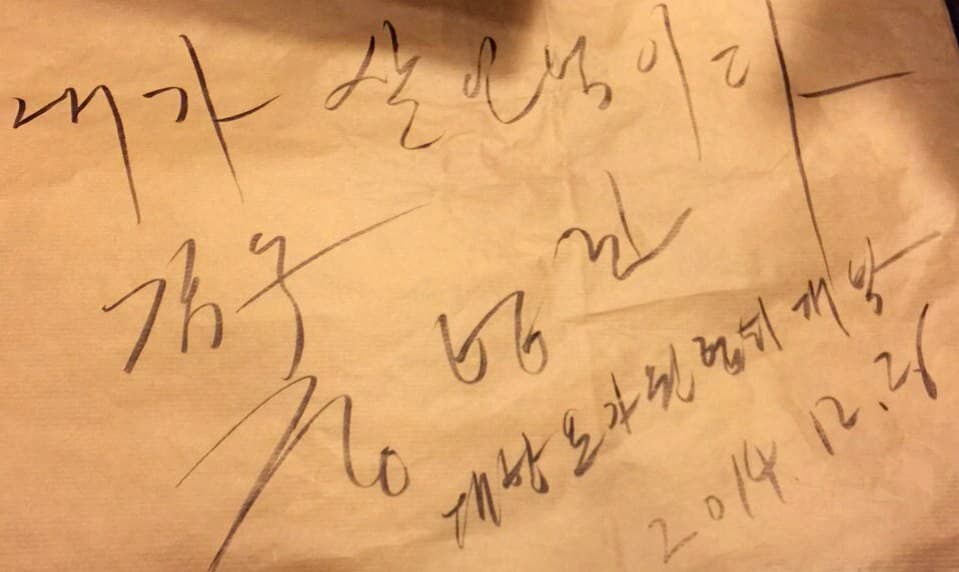 할리우드 영화감독 정병길 감독
