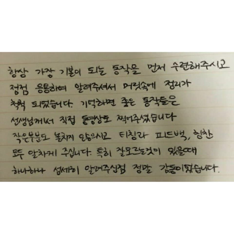 수강 후기