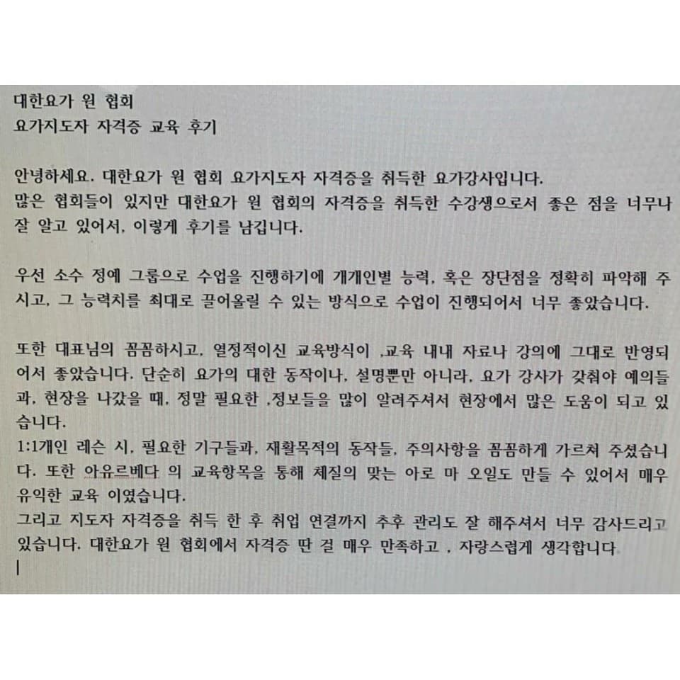수강 후기